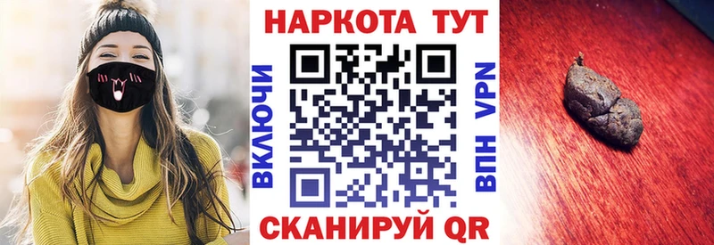 Купить наркотики Октябрьск Гашиш  КОКАИН  Псилоцибиновые грибы  Каннабис  гидра ONION  Меф 