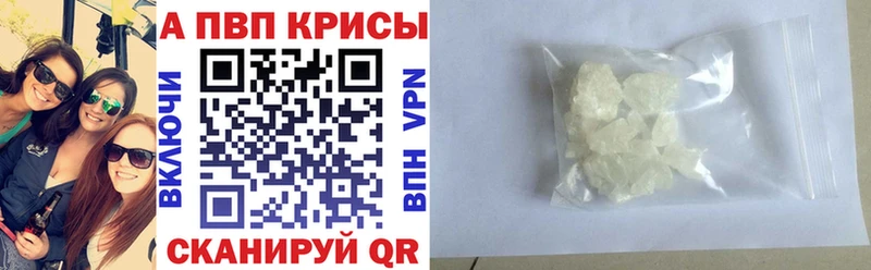 Альфа ПВП мука  Октябрьск 