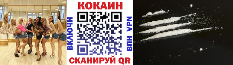 блэк спрут онион  Октябрьск  КОКАИН VHQ  как найти наркотики 