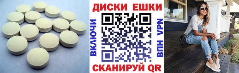 закладки  Октябрьск  ЭКСТАЗИ XTC 