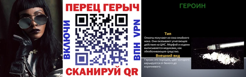 Героин герыч  Октябрьск 