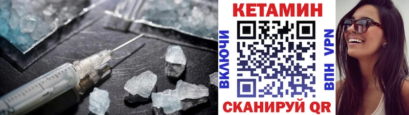 omg онион  Октябрьск  КЕТАМИН ketamine 
