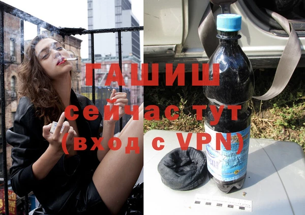 синтетический гашиш Балахна