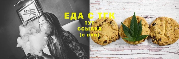 синтетический гашиш Балахна