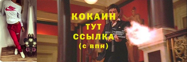 бутират Баксан