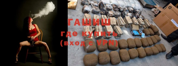 ГАЛЛЮЦИНОГЕННЫЕ ГРИБЫ Балабаново
