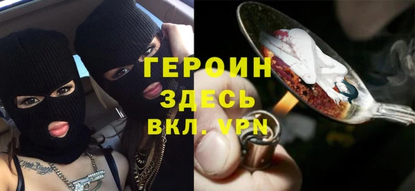 бутират Баксан