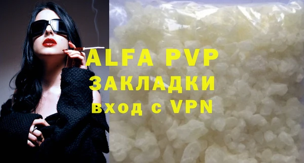бутират Баксан
