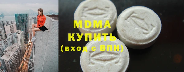 ГАЛЛЮЦИНОГЕННЫЕ ГРИБЫ Балабаново
