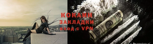 бутират Баксан