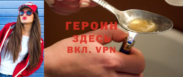 ГАЛЛЮЦИНОГЕННЫЕ ГРИБЫ Балабаново