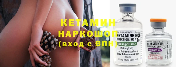 ГАЛЛЮЦИНОГЕННЫЕ ГРИБЫ Балабаново