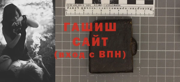ГАЛЛЮЦИНОГЕННЫЕ ГРИБЫ Балабаново