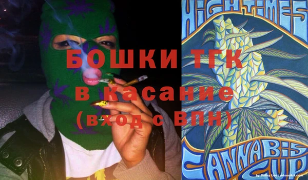 синтетический гашиш Балахна