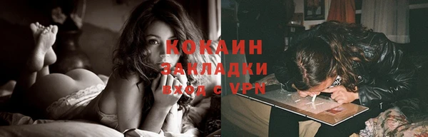 ГАЛЛЮЦИНОГЕННЫЕ ГРИБЫ Балабаново