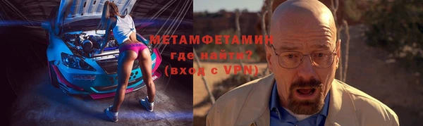 бутират Баксан