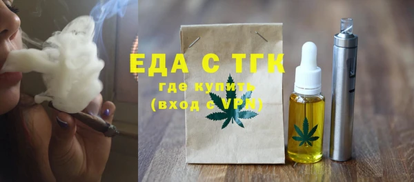 ГАЛЛЮЦИНОГЕННЫЕ ГРИБЫ Балабаново