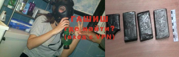 ГАЛЛЮЦИНОГЕННЫЕ ГРИБЫ Балабаново