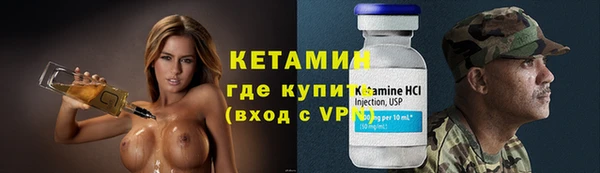 бутират Баксан