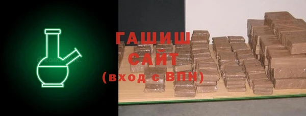 синтетический гашиш Балахна