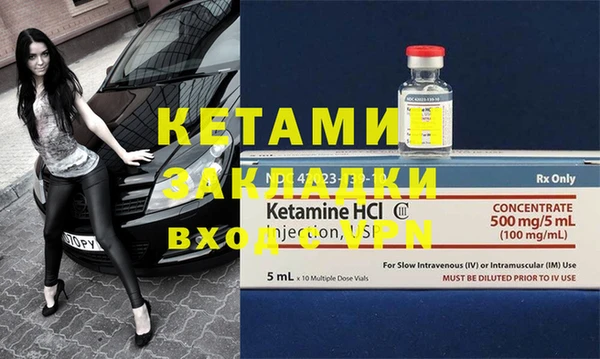 бутират Баксан