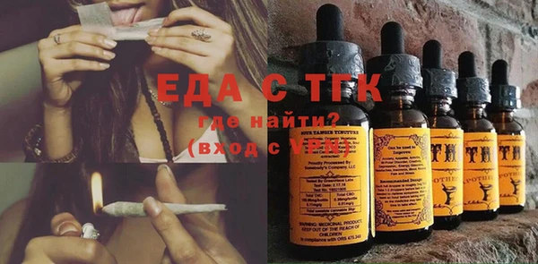 ГАЛЛЮЦИНОГЕННЫЕ ГРИБЫ Балабаново