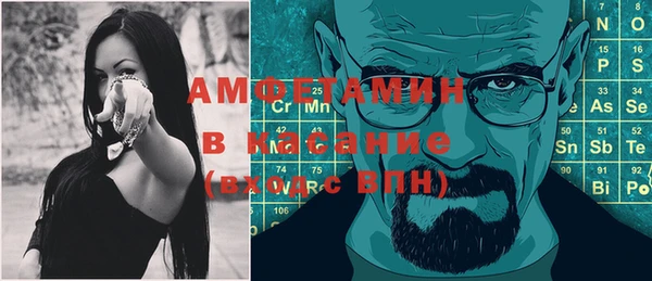синтетический гашиш Балахна