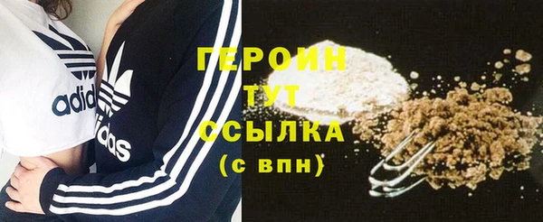 бутират Баксан