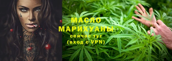 синтетический гашиш Балахна