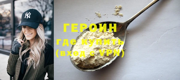 бутират Баксан