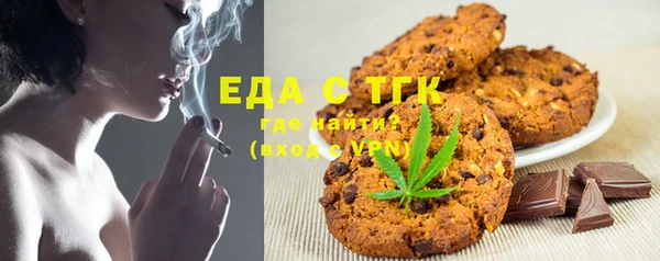 синтетический гашиш Балахна