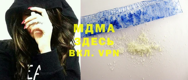 ГАЛЛЮЦИНОГЕННЫЕ ГРИБЫ Балабаново