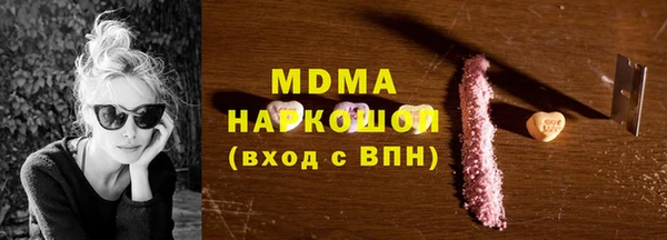 синтетический гашиш Балахна