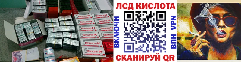 ЛСД экстази кислота  блэк спрут онион  Октябрьск 