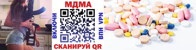МДМА VHQ  гидра ССЫЛКА  Октябрьск 