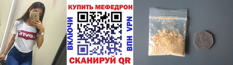 МЯУ-МЯУ mephedrone  Октябрьск 