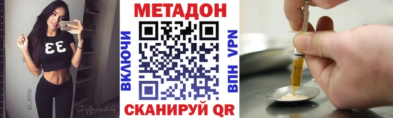 МЕТАДОН белоснежный Октябрьск