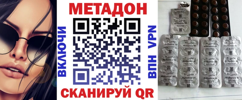 OMG   купить наркотики сайты  Октябрьск  МЕТАДОН мёд 