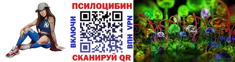 hydra ССЫЛКА  Октябрьск  Галлюциногенные грибы MAGIC MUSHROOMS 