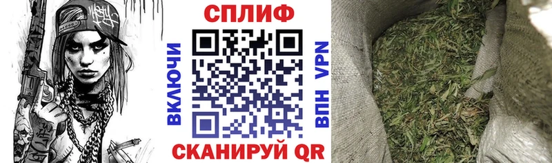 МАРИХУАНА тримм  закладки  Октябрьск 